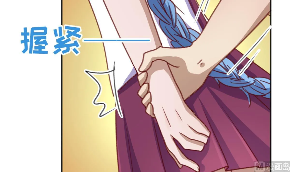 第73话 龙星的恶意 第57页