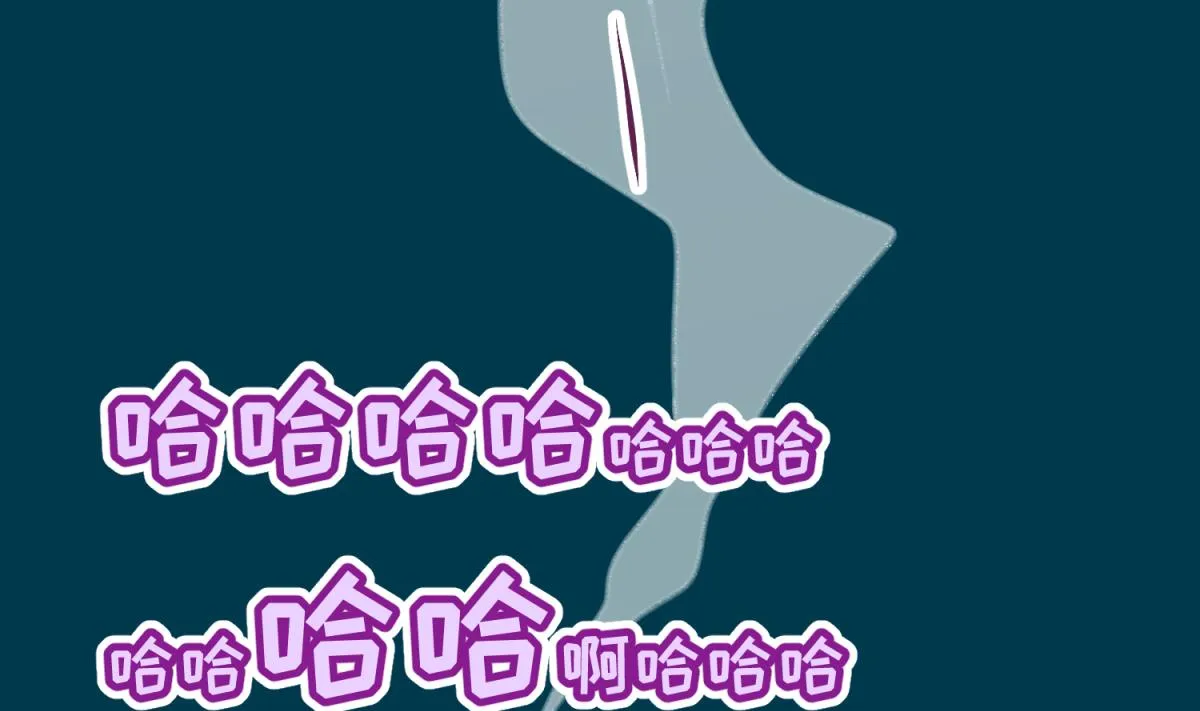 第73话 龙星的恶意 第70页