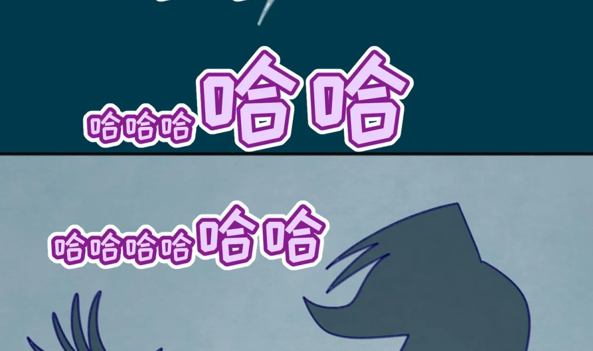 第73话 龙星的恶意 第71页