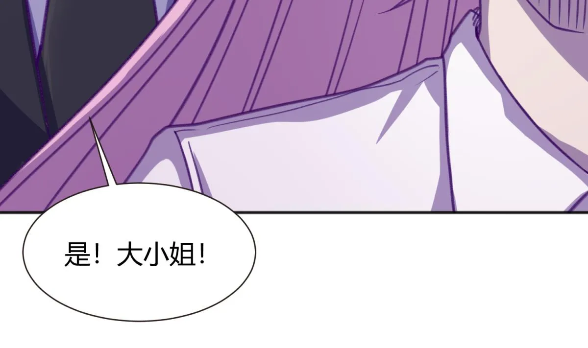 第74话 分崩离析的前夜？ 第55页