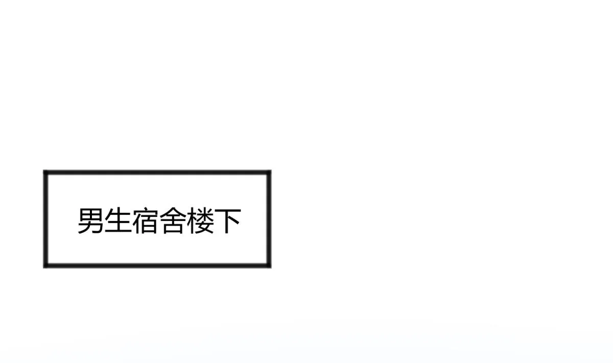 第75话 制造假象 第49页
