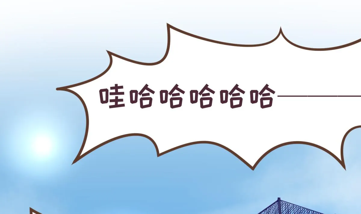 第75话 制造假象 第50页