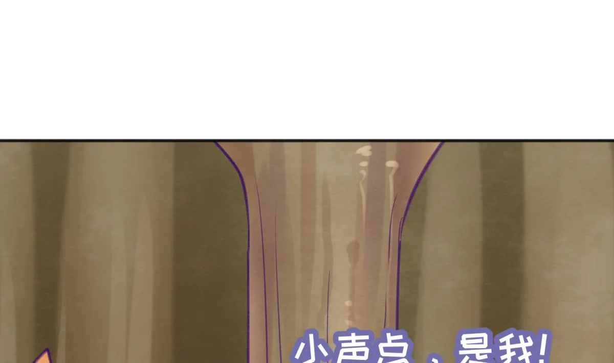 第75话 制造假象 第68页