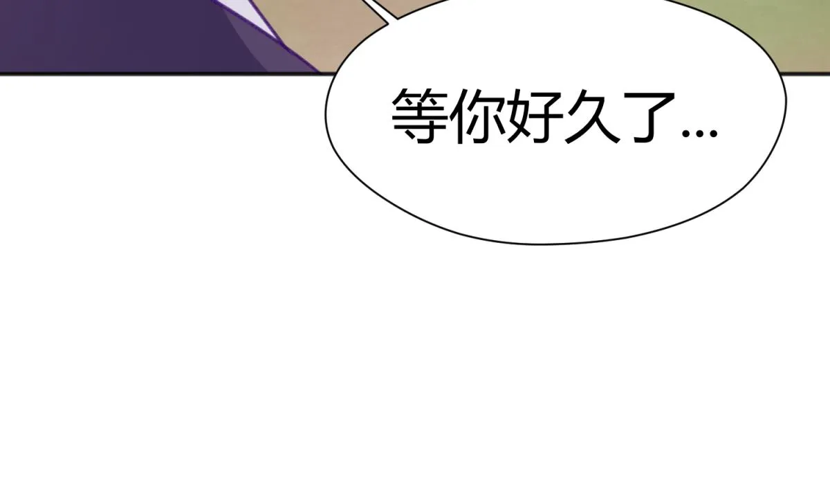 第75话 制造假象 第71页