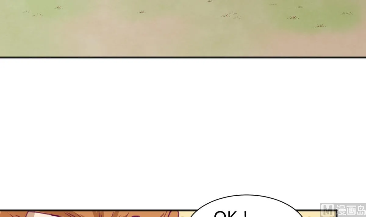 第76话 隔门有耳 第6页