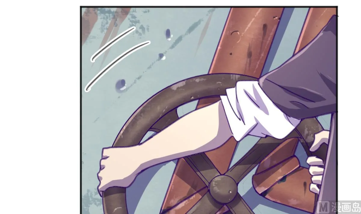 第76话 隔门有耳 第9页