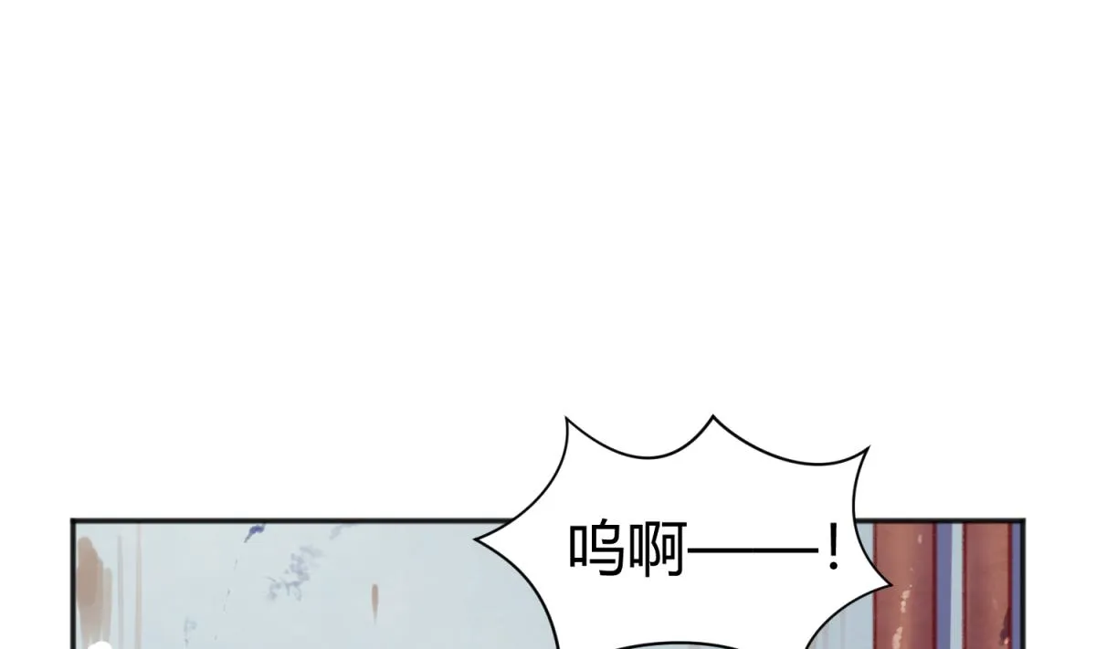 第76话 隔门有耳 第11页