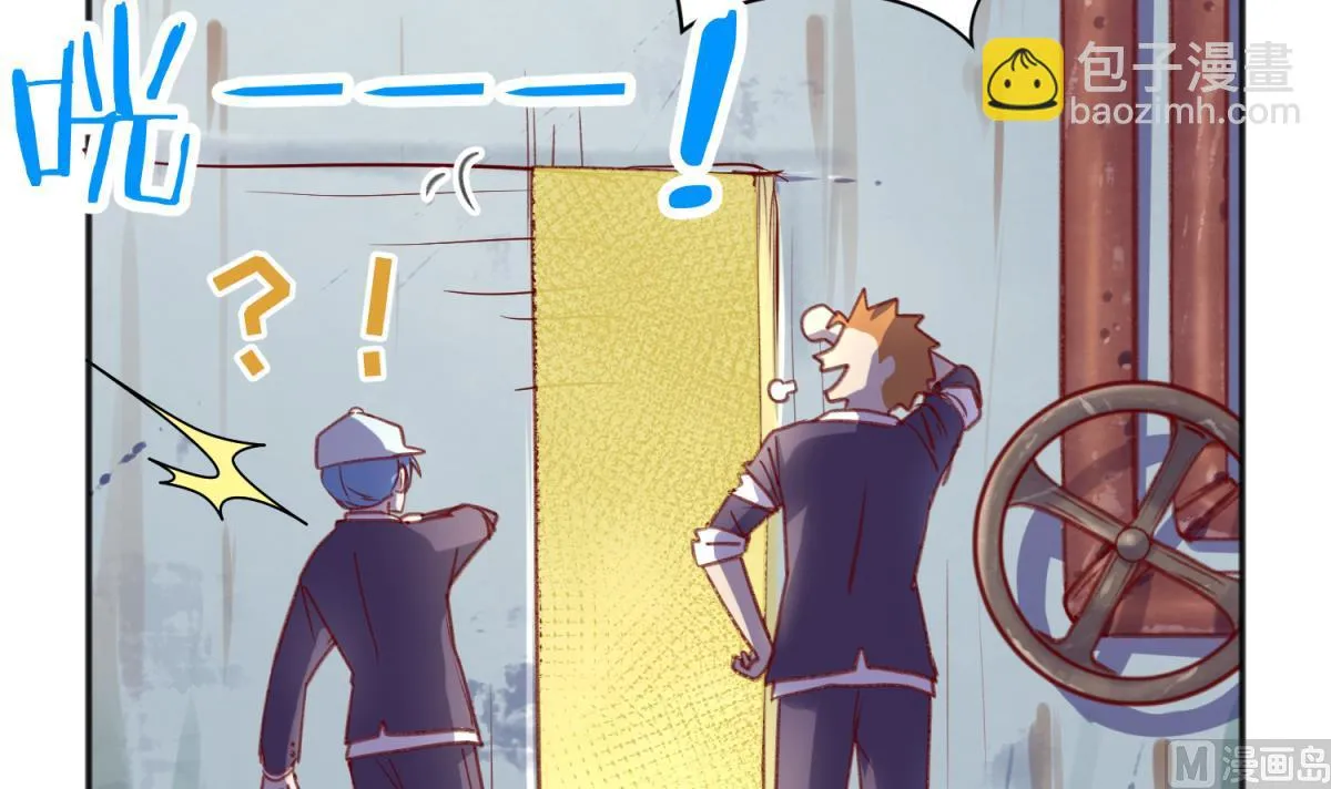 第76话 隔门有耳 第12页
