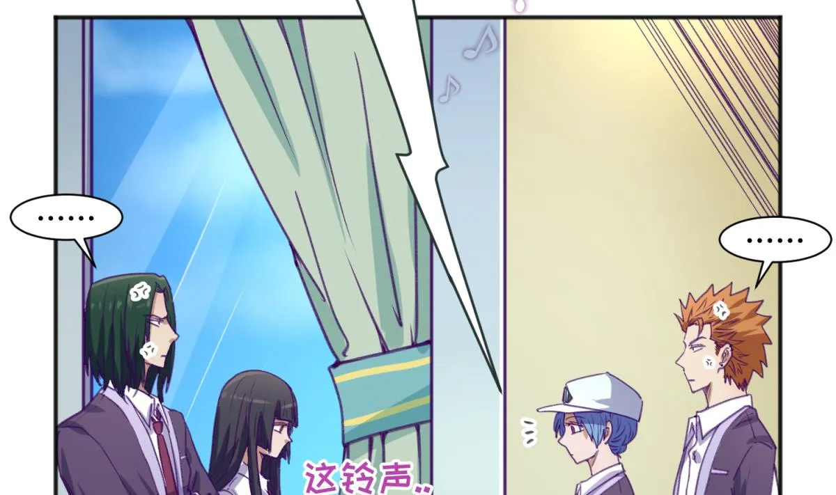 第76话 隔门有耳 第26页