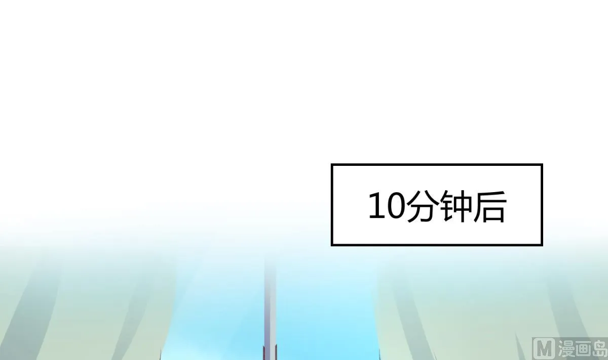 第76话 隔门有耳 第30页