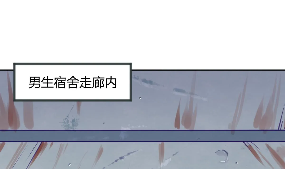 第76话 隔门有耳 第49页