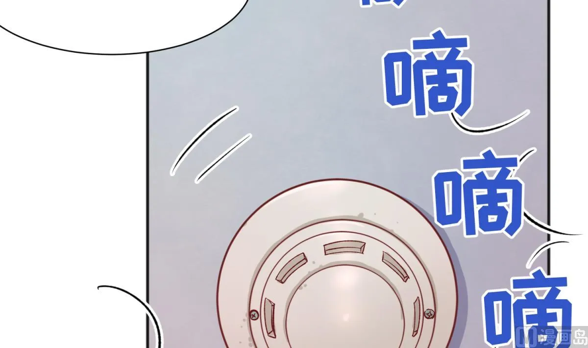 第78话 年度大戏即将开演！ 第12页