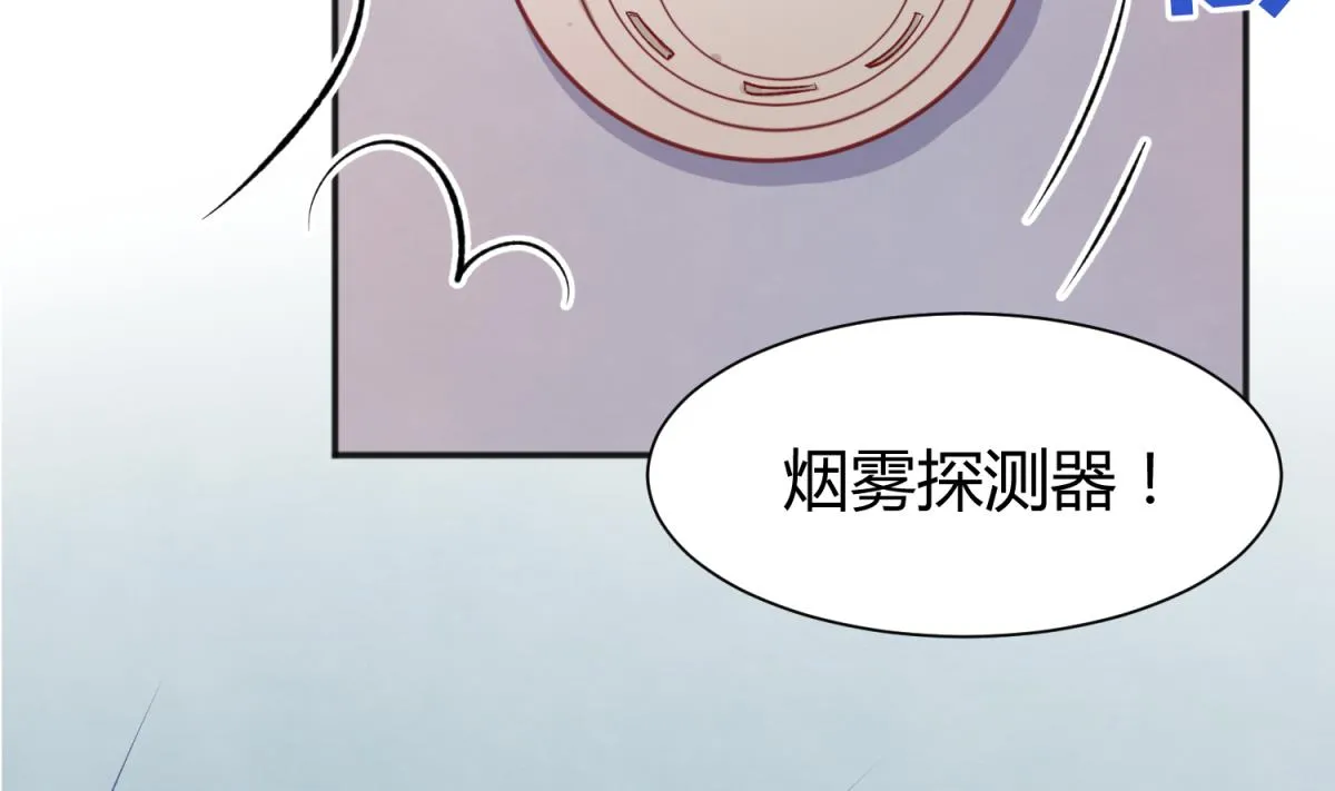 第78话 年度大戏即将开演！ 第13页