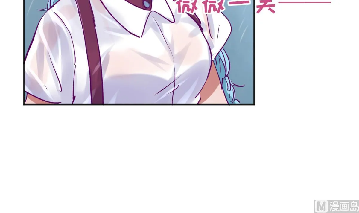 第78话 年度大戏即将开演！ 第18页