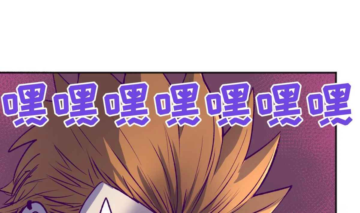 第78话 年度大戏即将开演！ 第41页