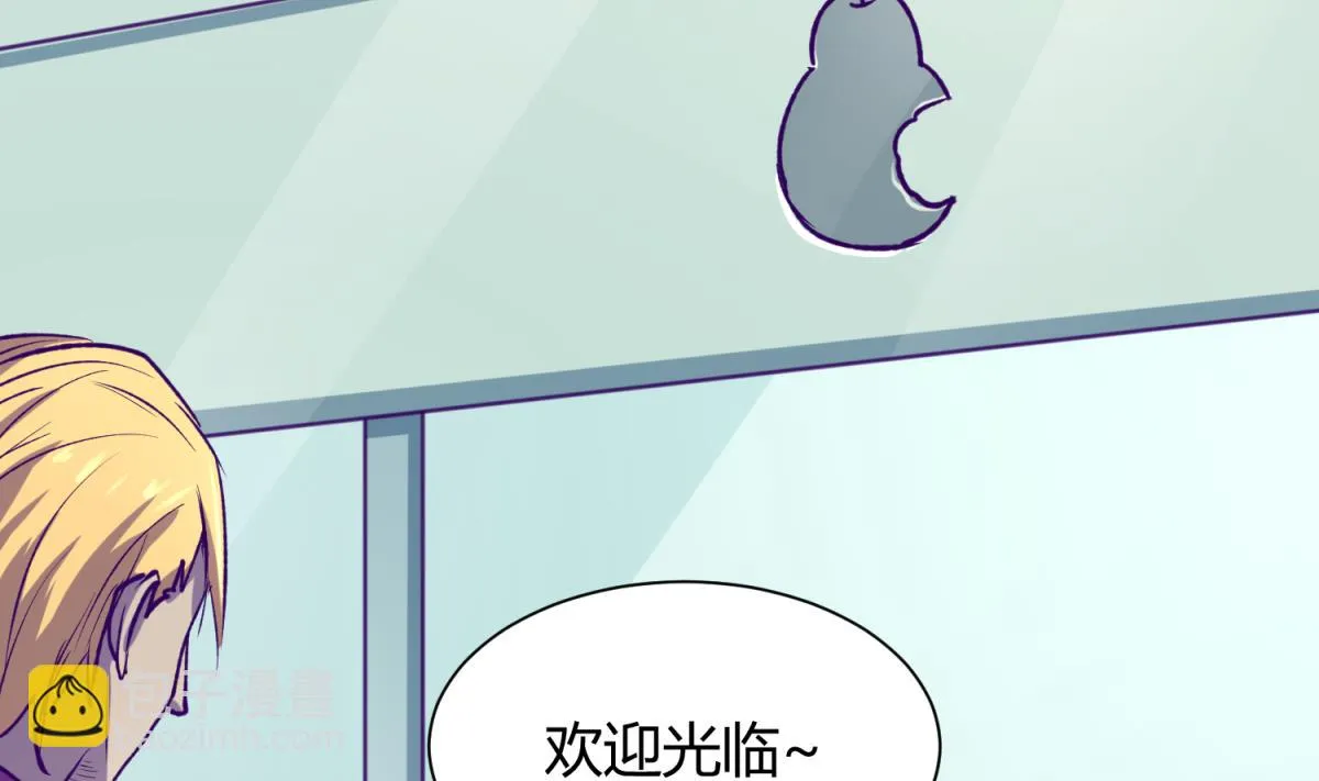第78话 年度大戏即将开演！ 第44页