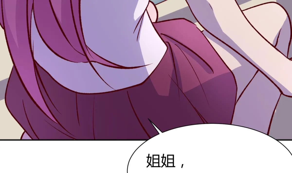 第78话 年度大戏即将开演！ 第55页