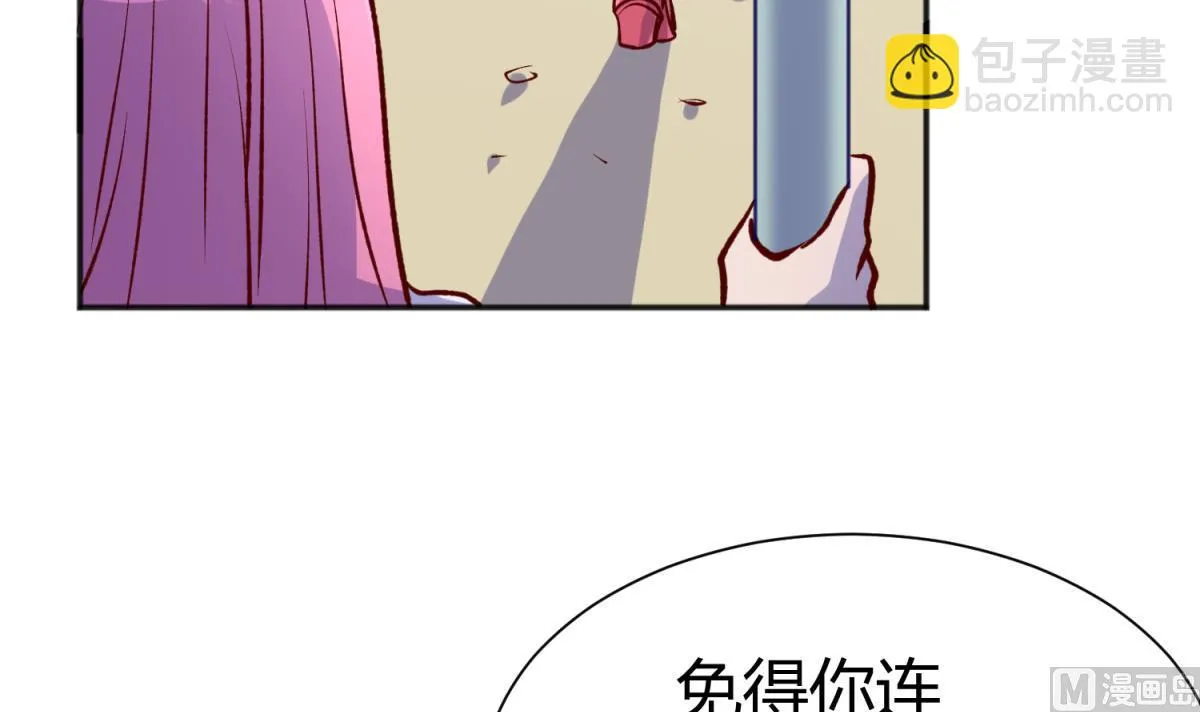 第78话 年度大戏即将开演！ 第63页