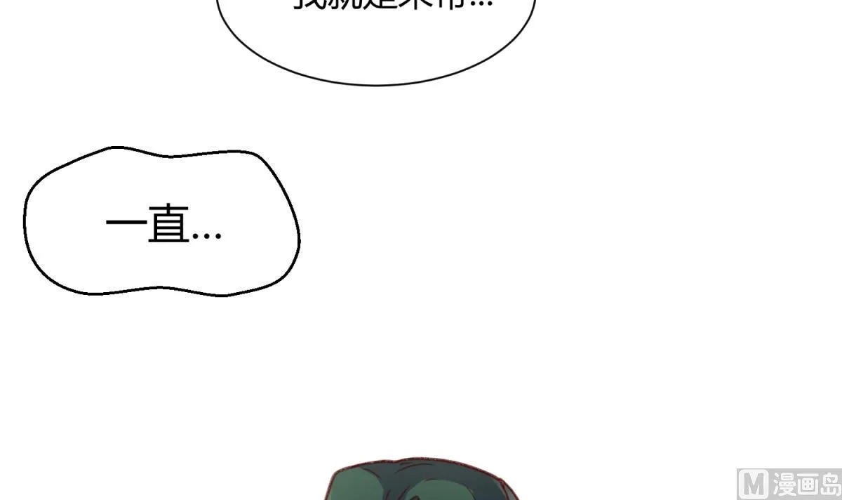 第77话 同归于尽？！ 第18页