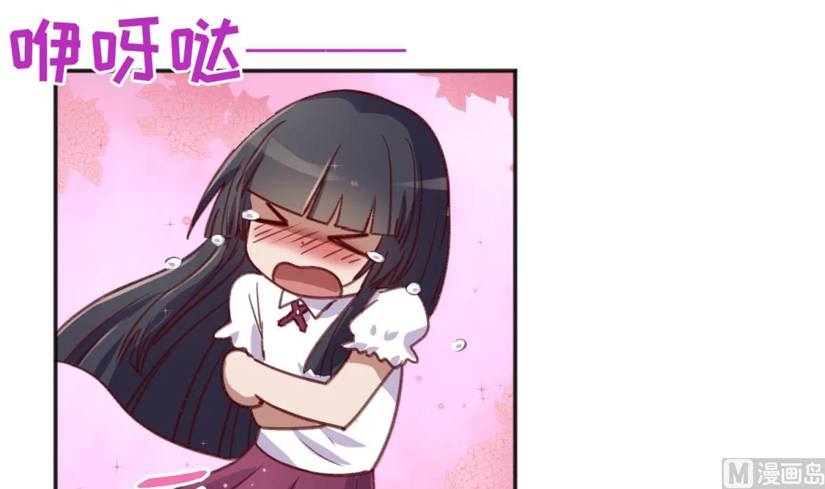 第77话 同归于尽？！ 第21页
