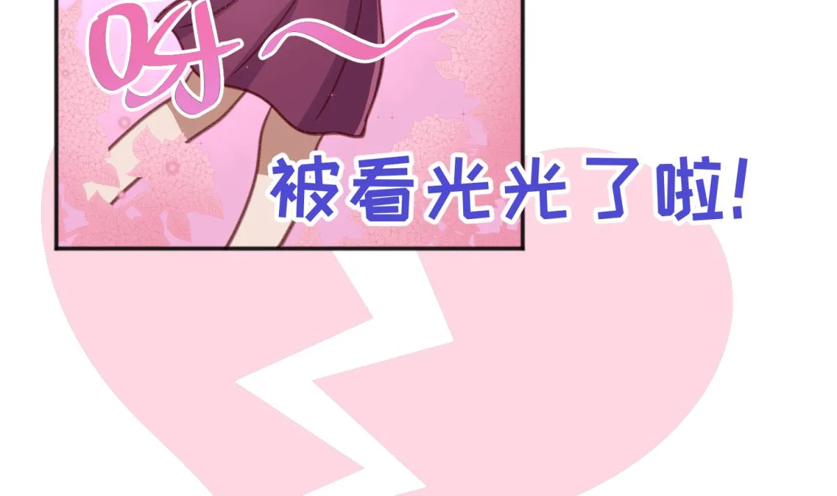 第77话 同归于尽？！ 第22页