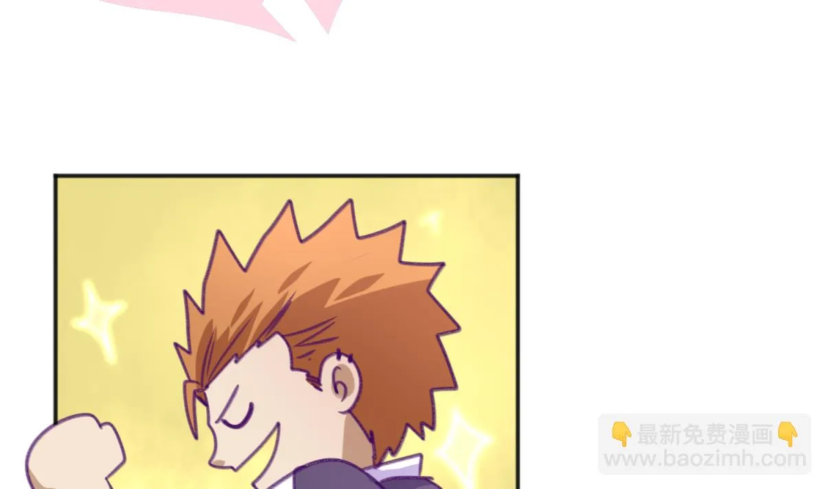 第77话 同归于尽？！ 第25页