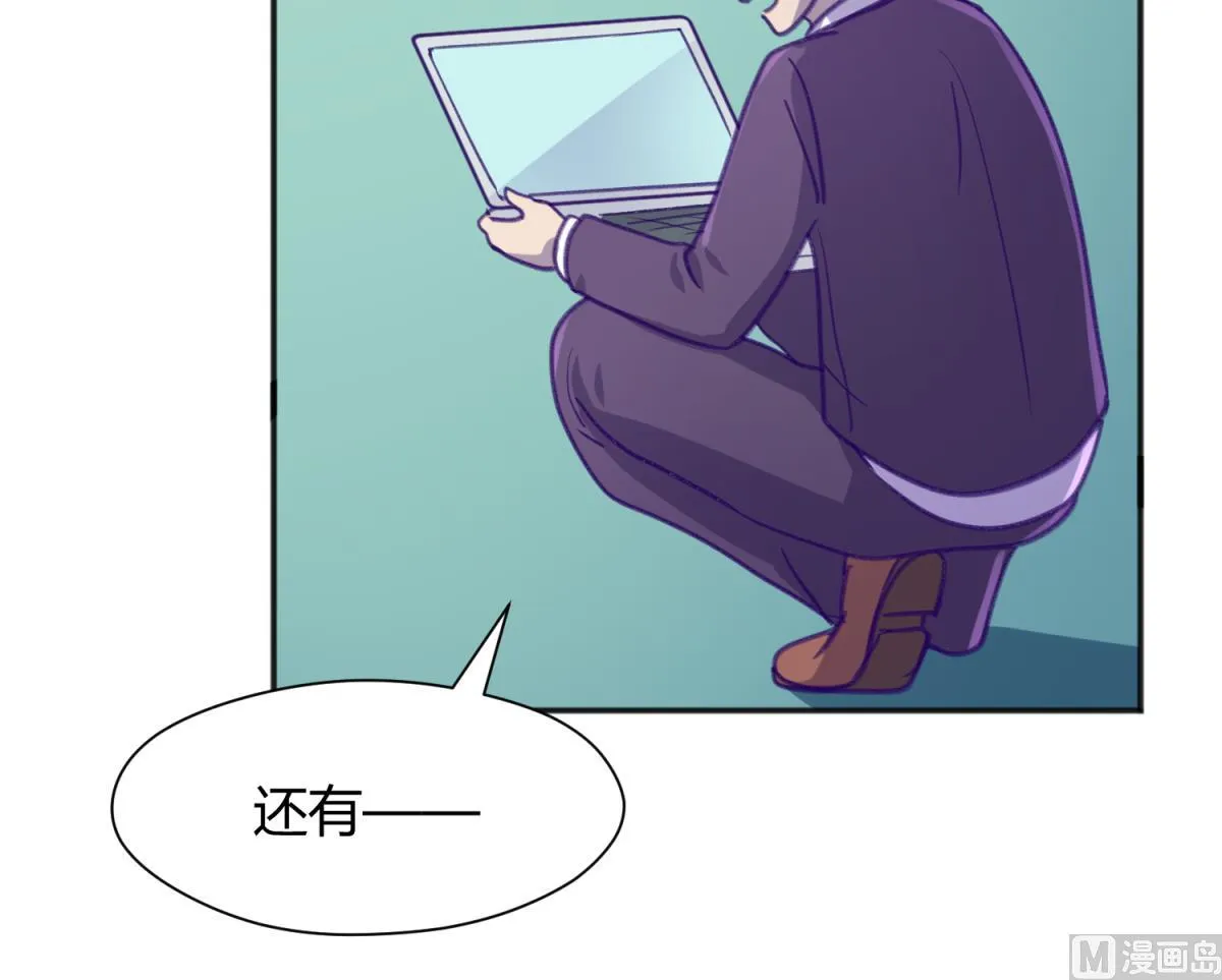 第77话 同归于尽？！ 第30页
