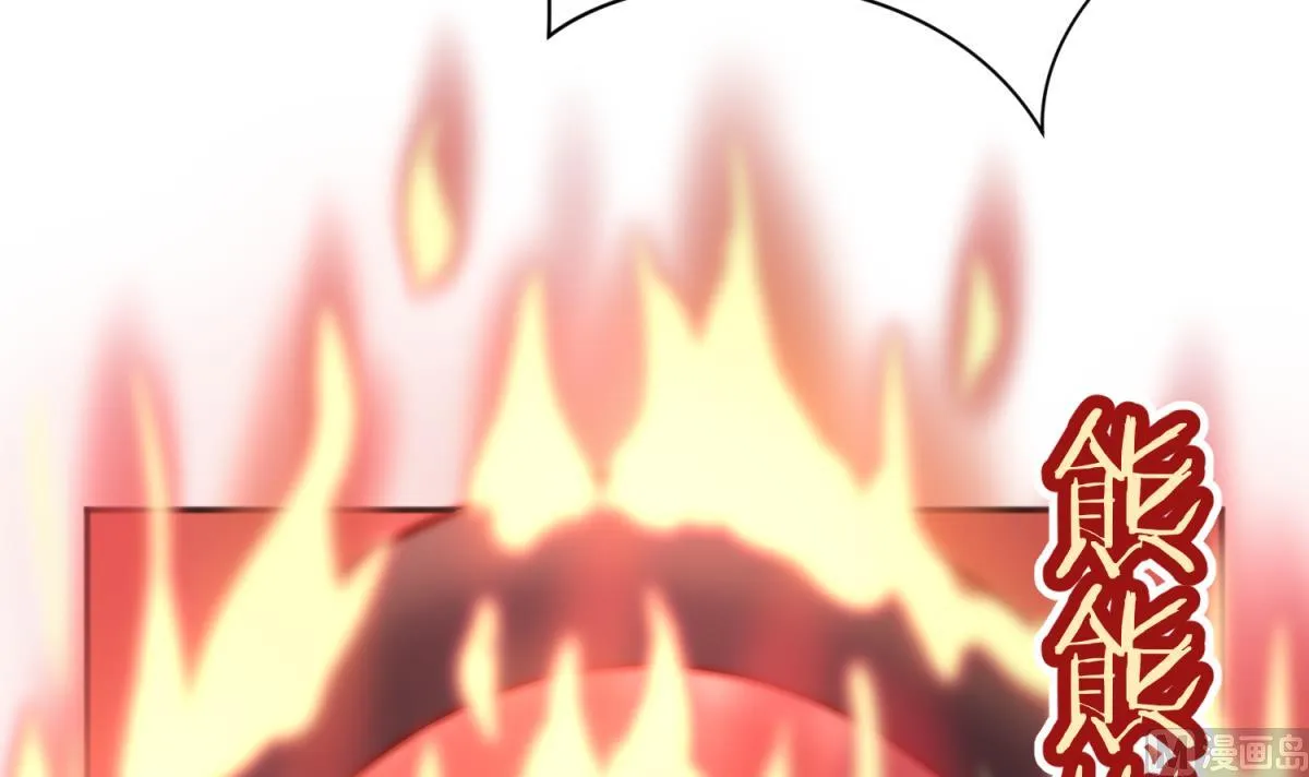 第77话 同归于尽？！ 第36页