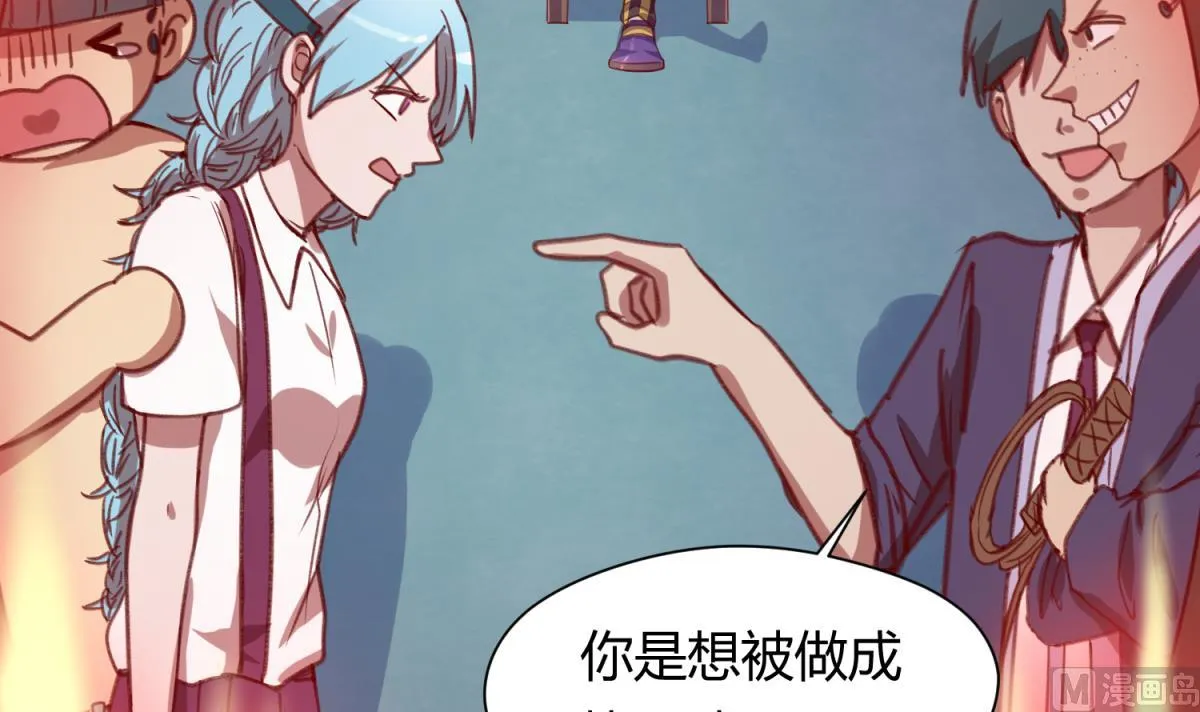 第77话 同归于尽？！ 第54页