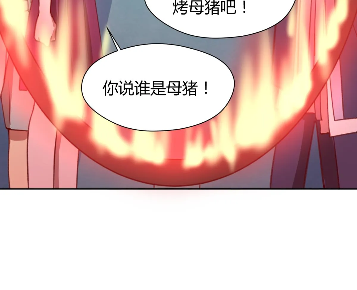 第77话 同归于尽？！ 第55页