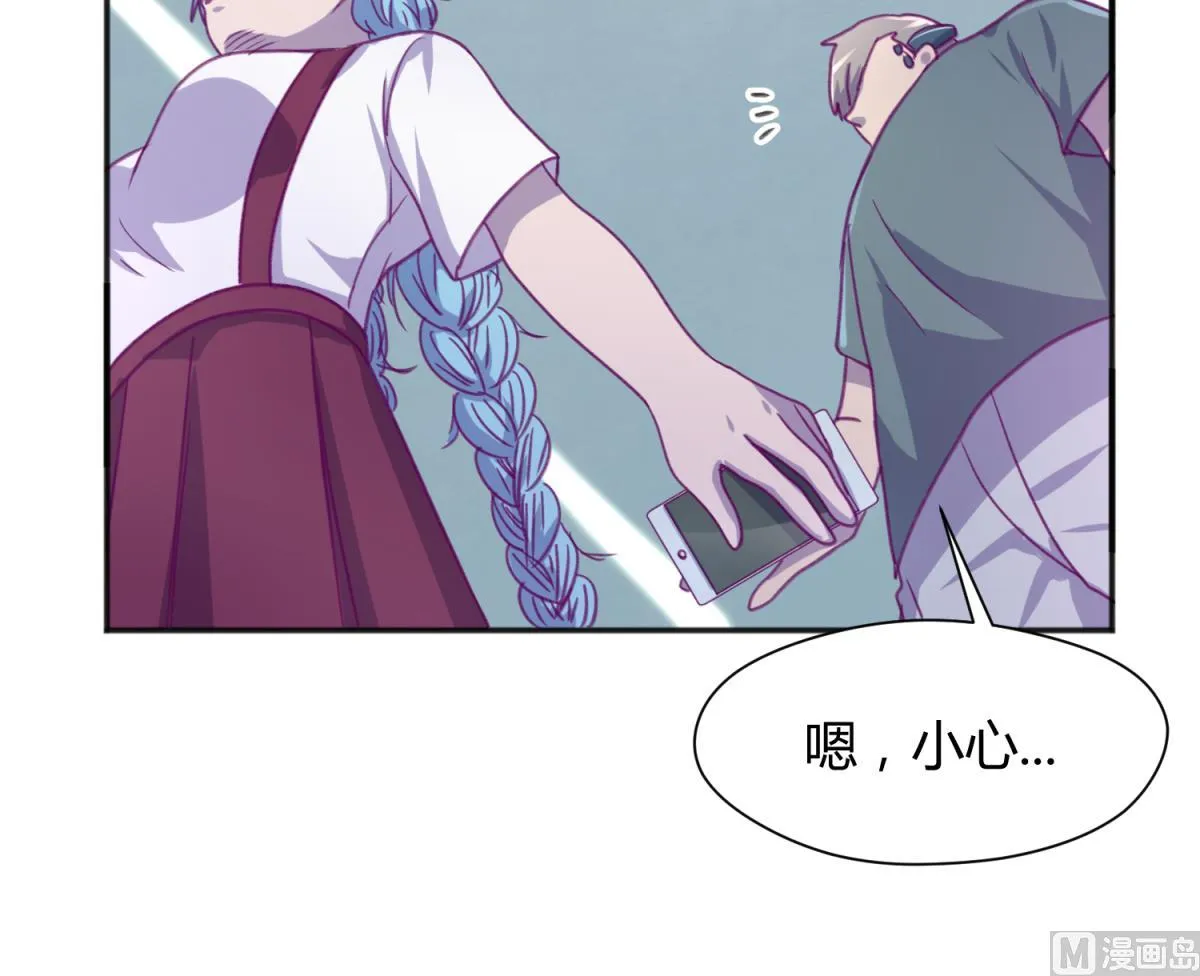 第77话 同归于尽？！ 第57页