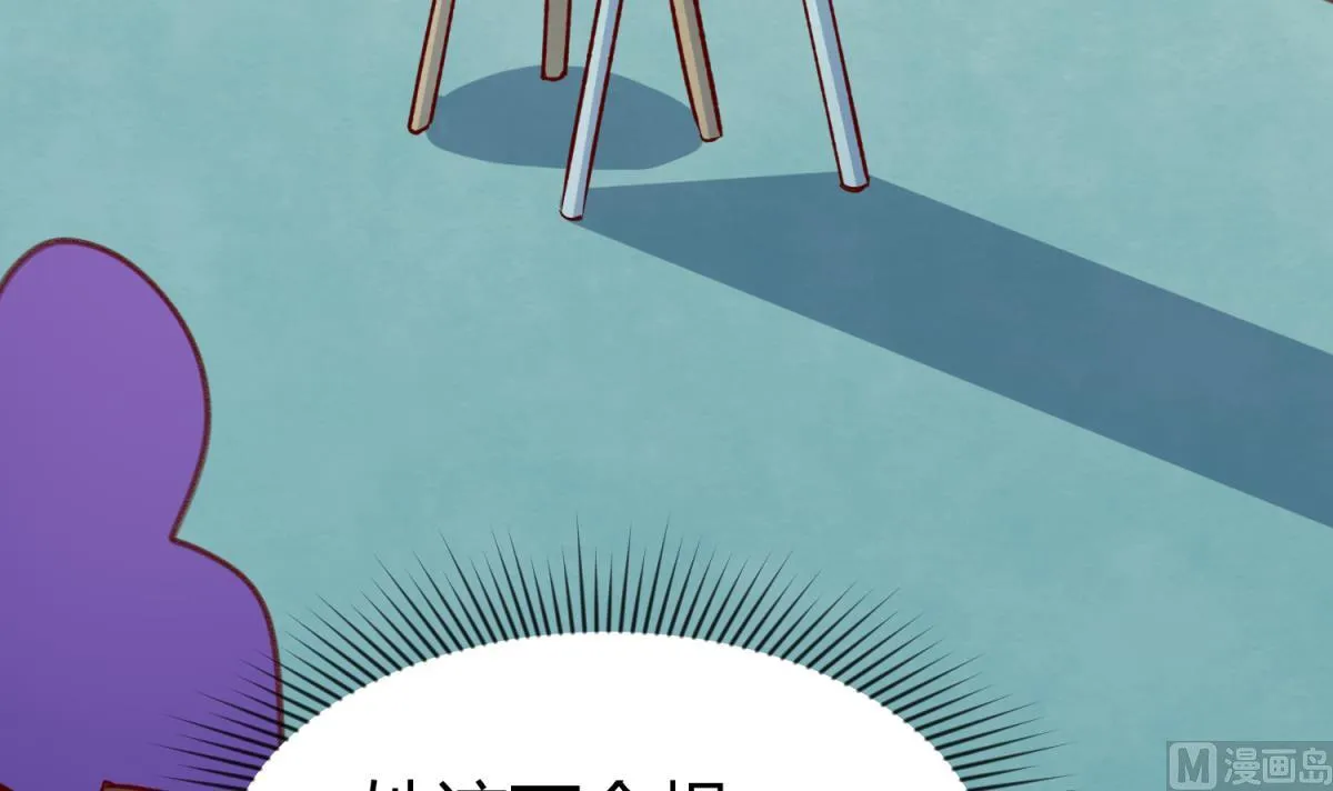 第77话 同归于尽？！ 第63页