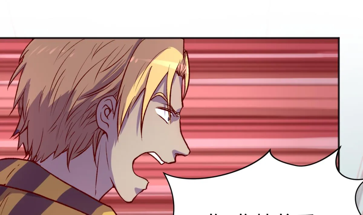 第77话 同归于尽？！ 第65页