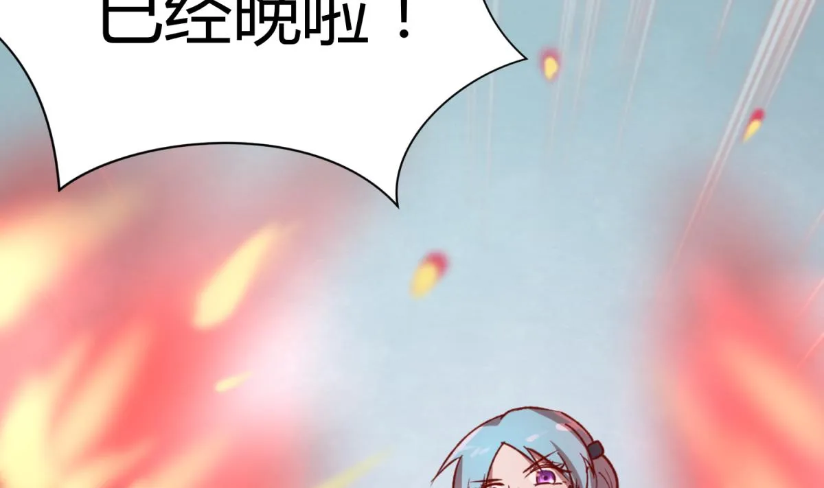 第77话 同归于尽？！ 第67页