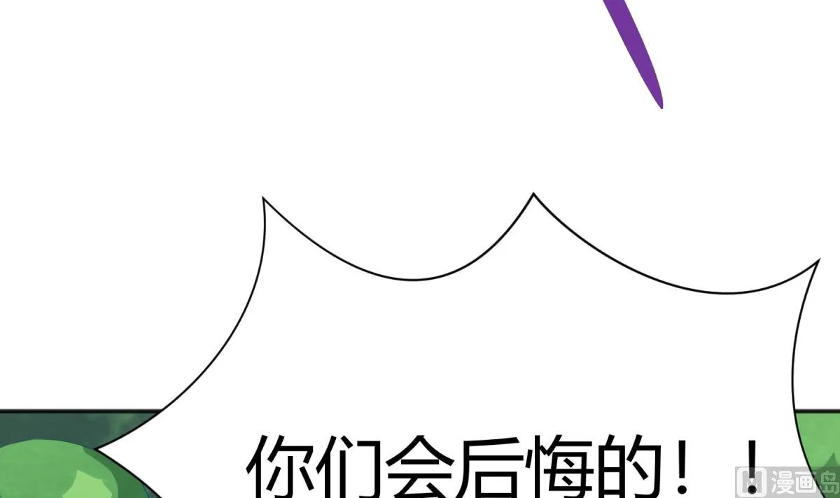 第79话 影帝级忠犬 第51页