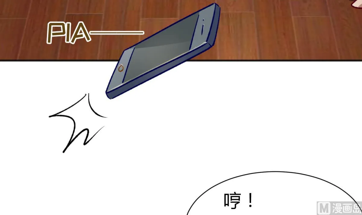 第79话 影帝级忠犬 第60页