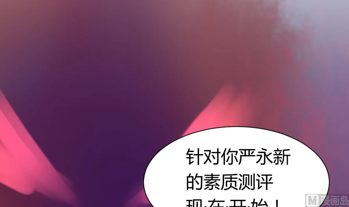 第79话 影帝级忠犬 第63页