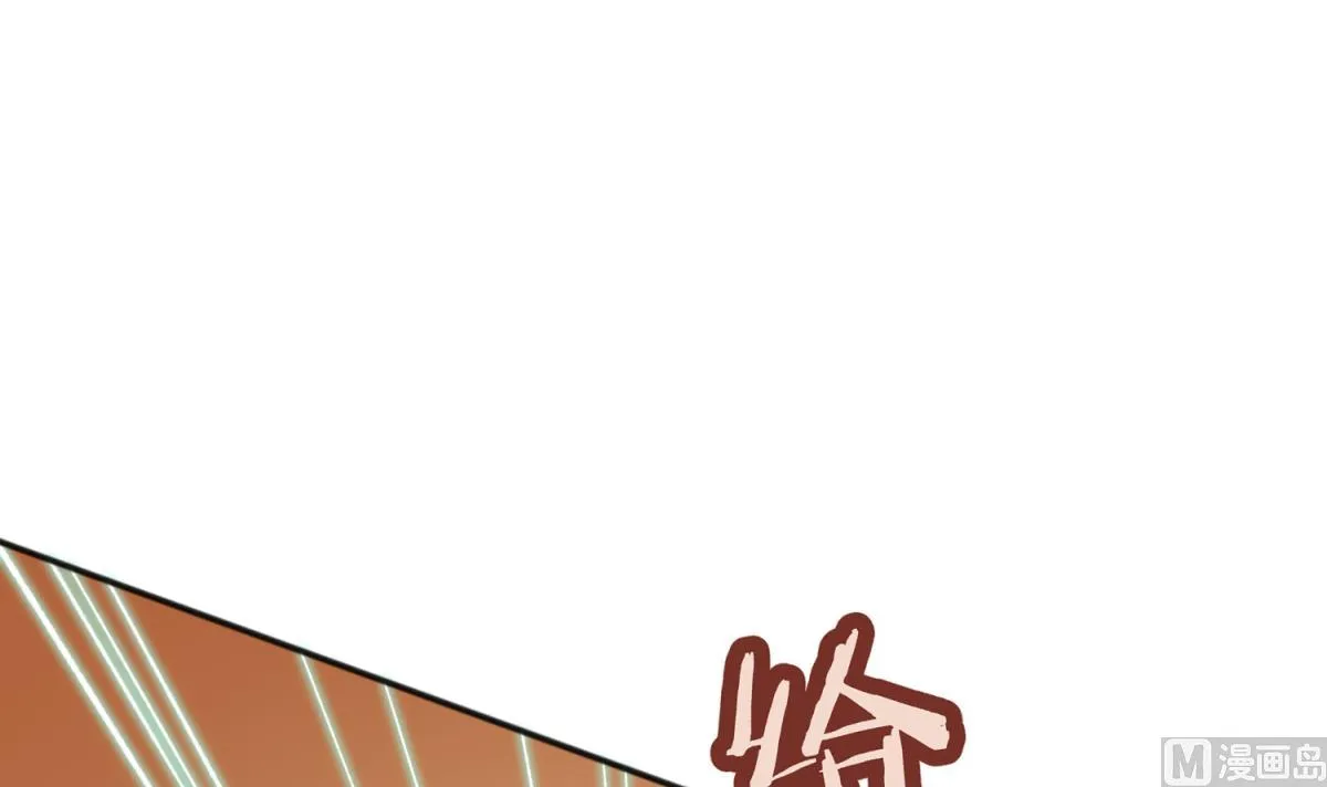 第80话 好白菜和龙星都 第27页