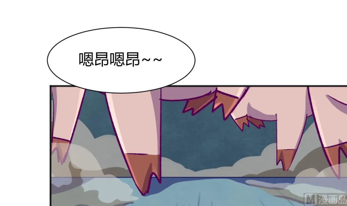 第80话 好白菜和龙星都 第66页