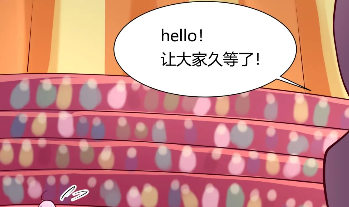第81话 做人？还是做动物？ 第13页