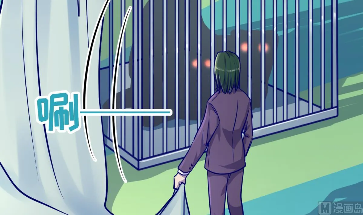 第81话 做人？还是做动物？ 第54页