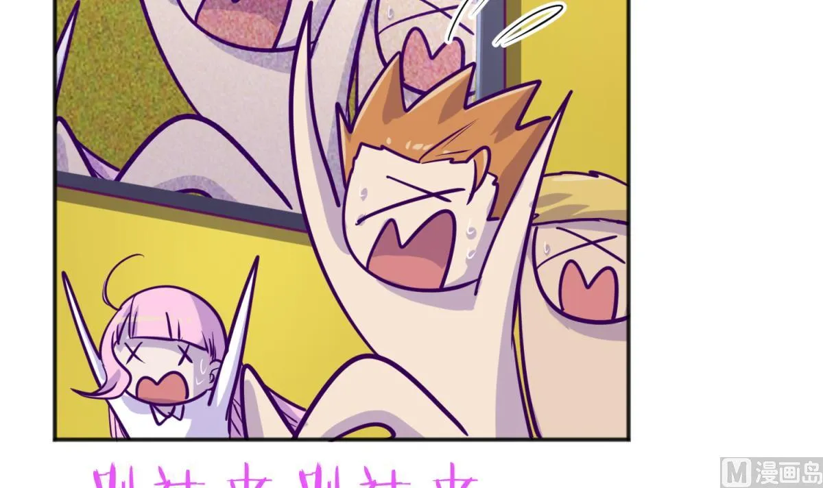 第81话 做人？还是做动物？ 第63页