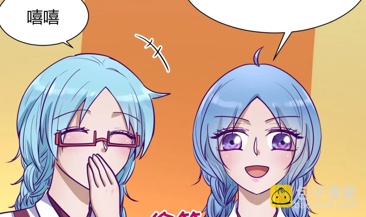第81话 做人？还是做动物？ 第65页