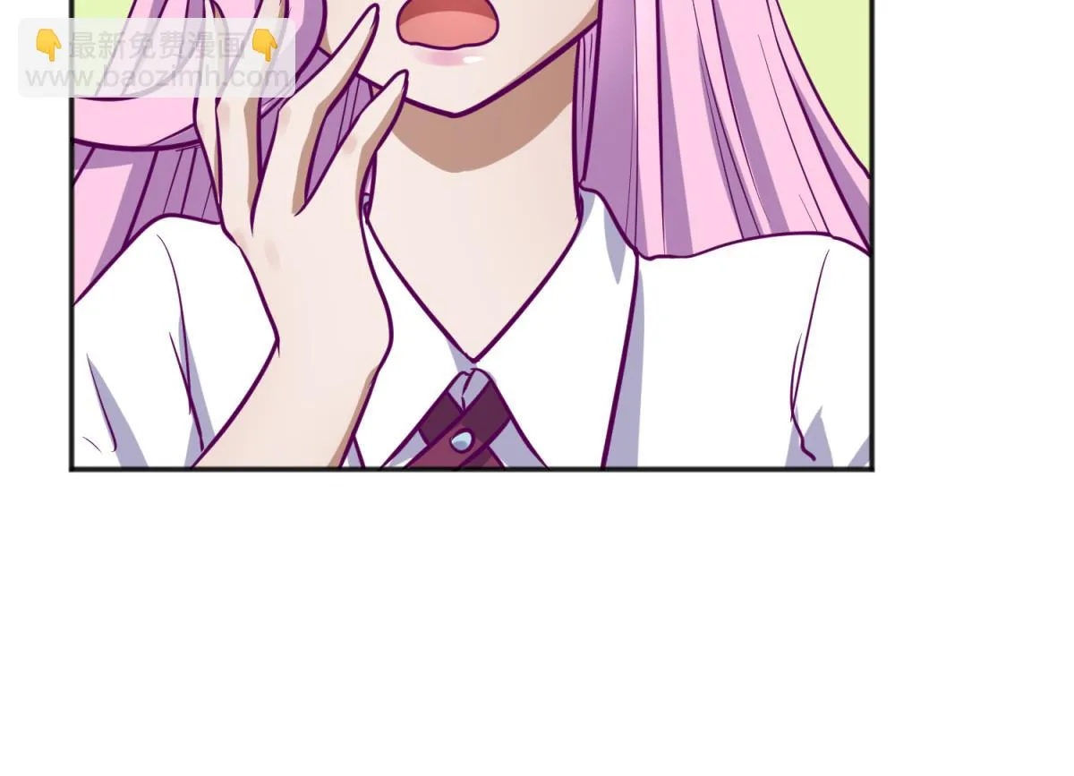 第82话 自由男神 第55页