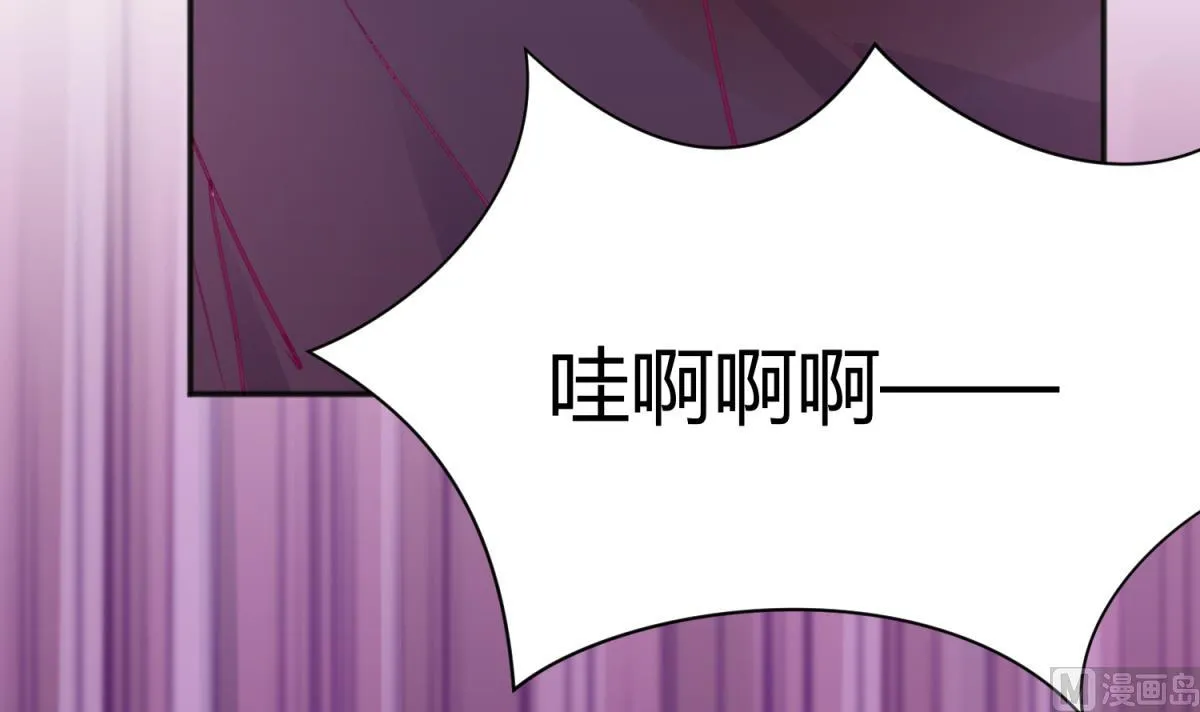 第84话 猛哥犯罪了？ 第18页