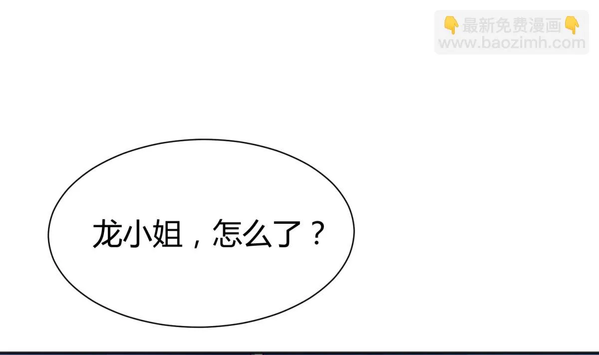 第84话 猛哥犯罪了？ 第28页