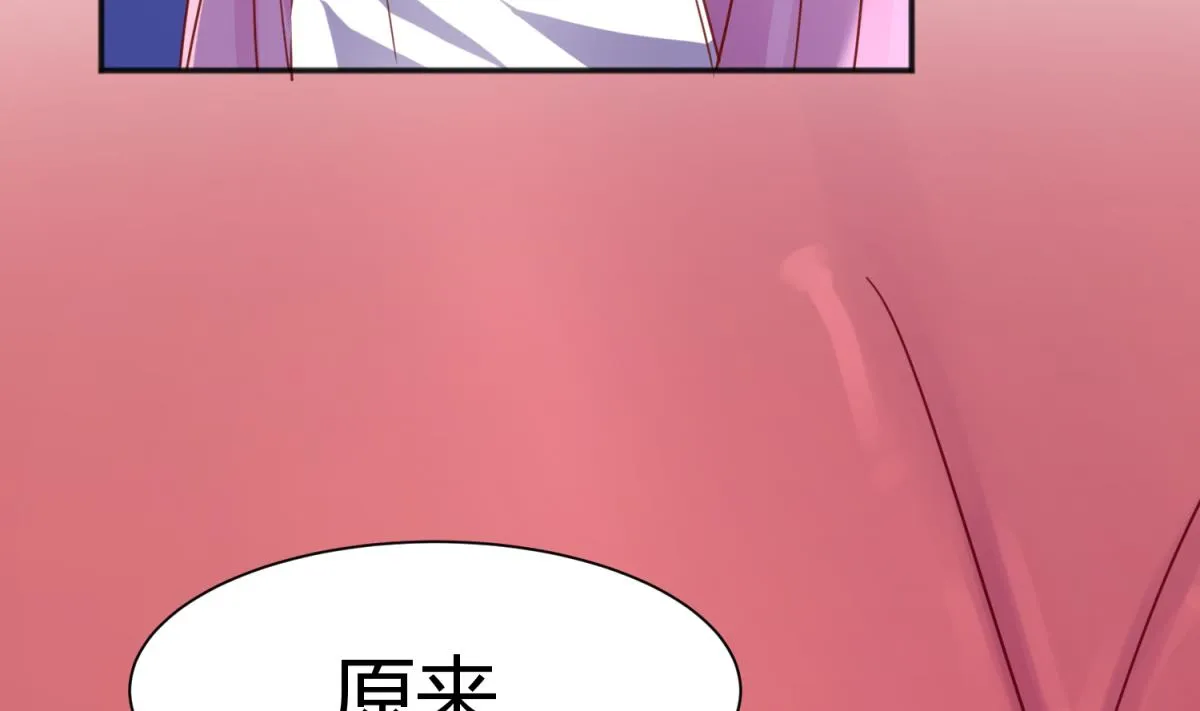 第84话 猛哥犯罪了？ 第38页