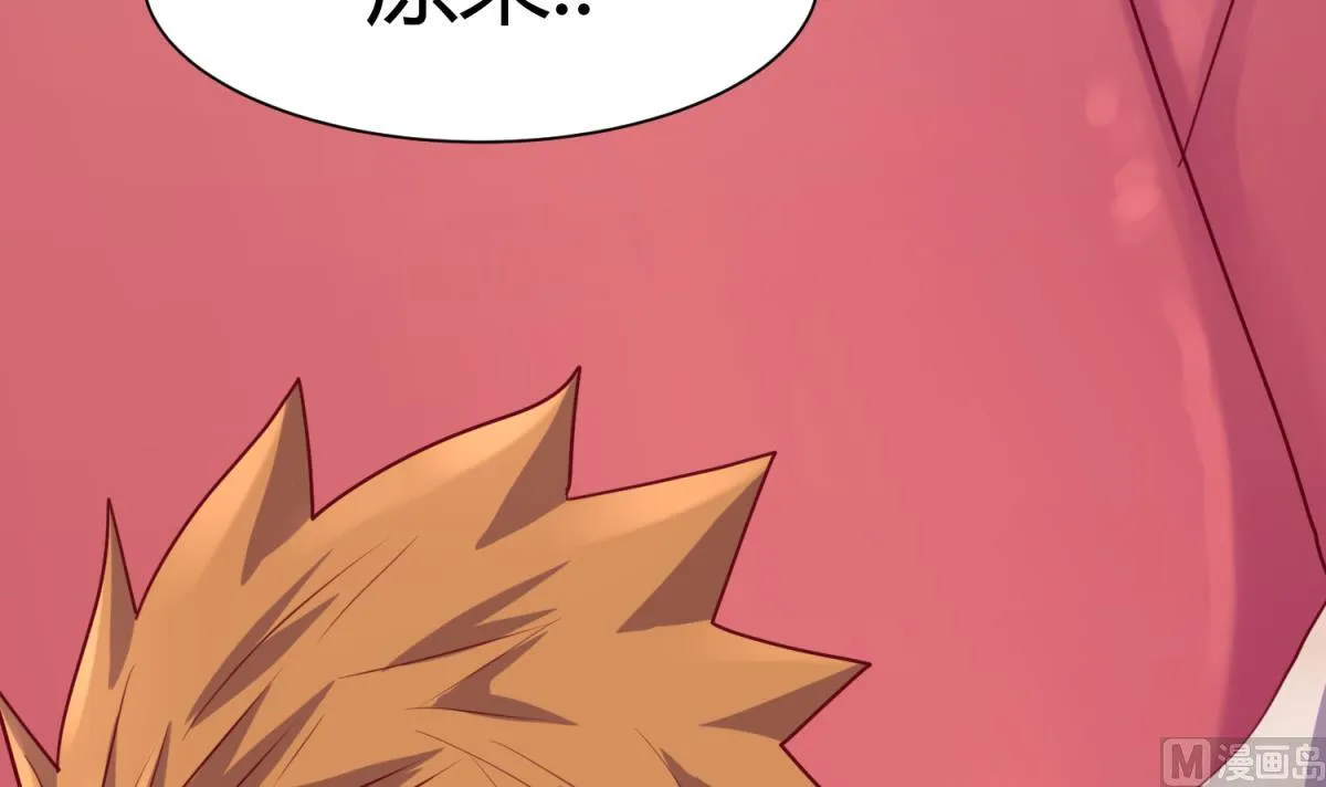 第84话 猛哥犯罪了？ 第39页