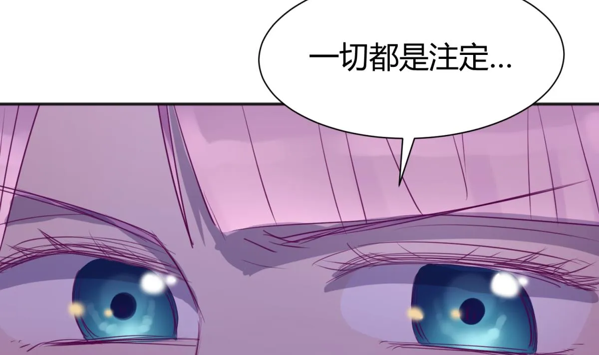 第84话 猛哥犯罪了？ 第43页