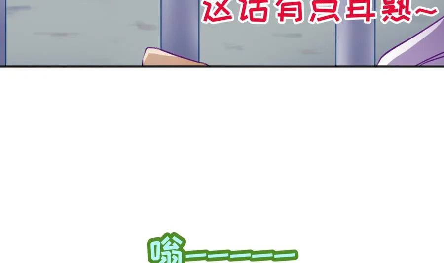 第85话 看守所一朵花 第14页
